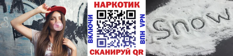 Купить наркотики Чишмы COCAIN МЕТАМФЕТАМИН Марихуана