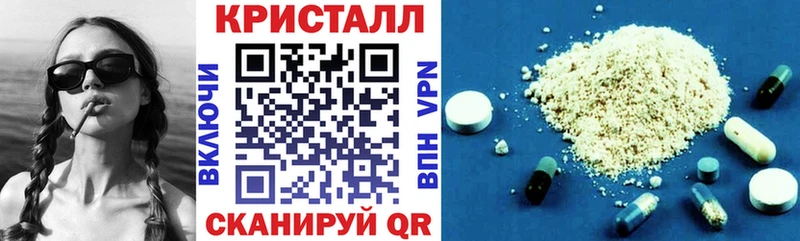 Амфетамин 97%  купить  сайты  Чишмы 