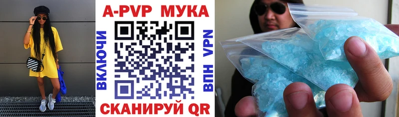 Alfa_PVP СК  Чишмы 