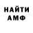Альфа ПВП мука Mashael H