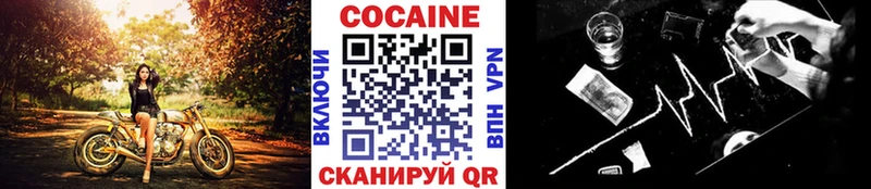 Кокаин VHQ Чишмы
