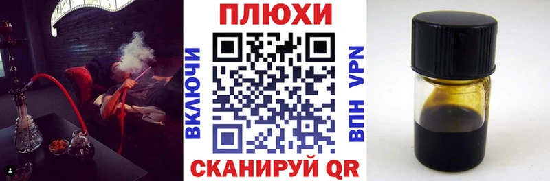 где найти наркотики  Чишмы  ГАШИШ ice o lator 