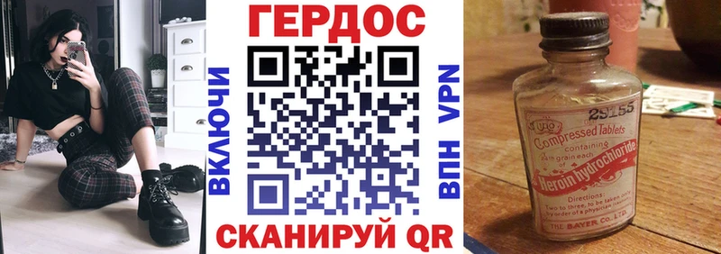 Героин афганец  ОМГ ОМГ tor  Чишмы 