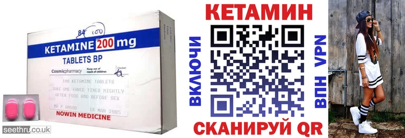 КЕТАМИН VHQ  кракен маркетплейс  Чишмы 