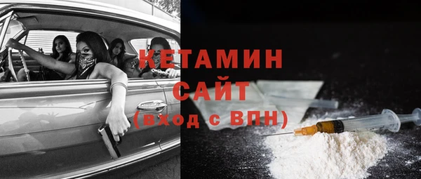 кристаллы Алексин