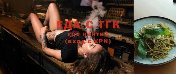 MESCALINE Вязьма