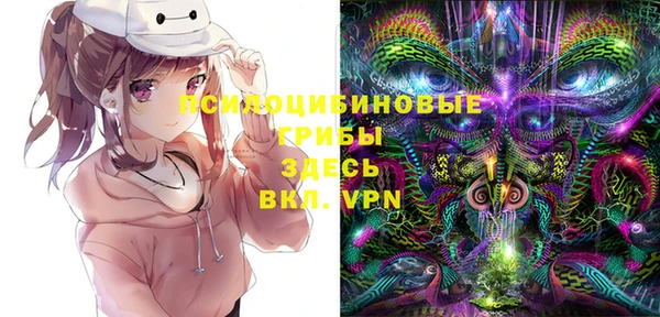кристаллы Алексин