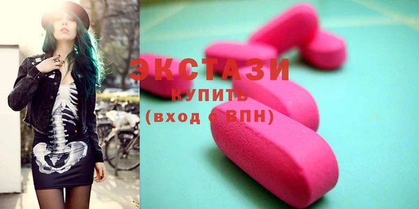 кристаллы Алексин