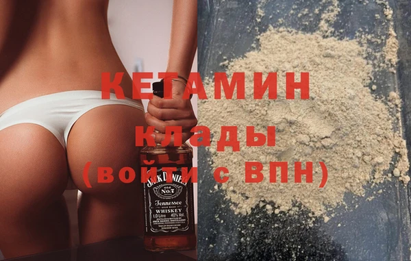 кристаллы Алексин