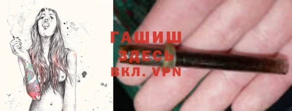 гидра Абинск