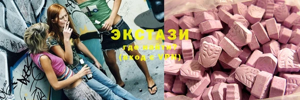 кристаллы Алексин