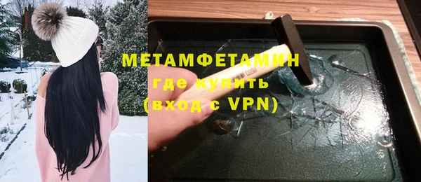 кристаллы Алексин