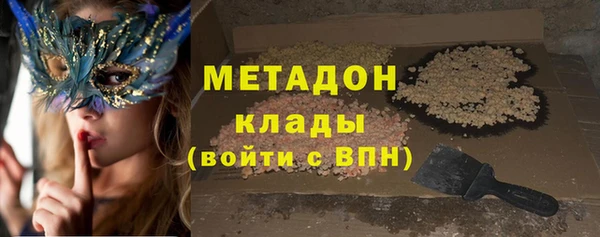 кристаллы Алексин