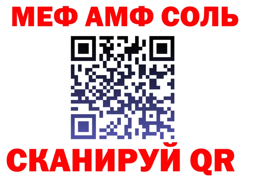 МЕТАДОН мёд маркетплейс площадка OMG Чишмы