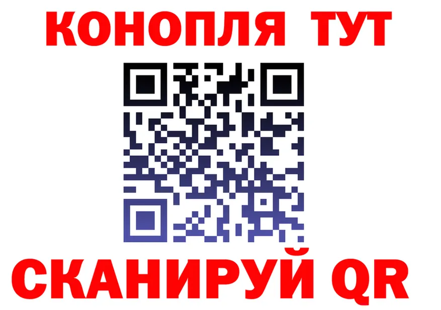 ТГК концентрат tor shop KRAKEN Чишмы