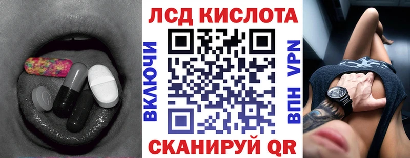 Лсд 25 экстази ecstasy  Чишмы 