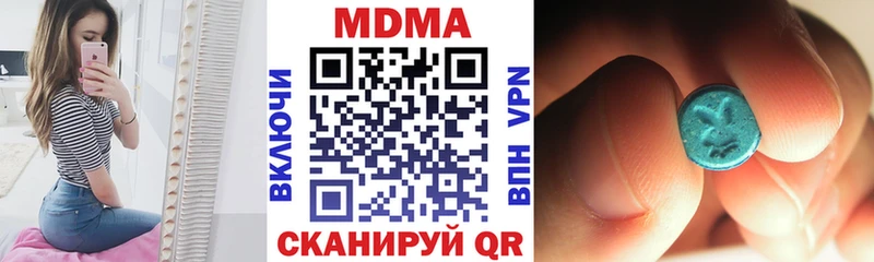 KRAKEN зеркало  купить наркотики цена  Чишмы  MDMA crystal 