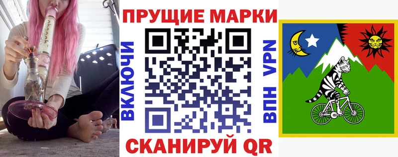 Марки N-bome 1,5мг Чишмы