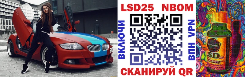 Марки 25I-NBOMe 1,8мг  купить наркоту  Чишмы 