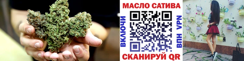 ТГК гашишное масло Чишмы