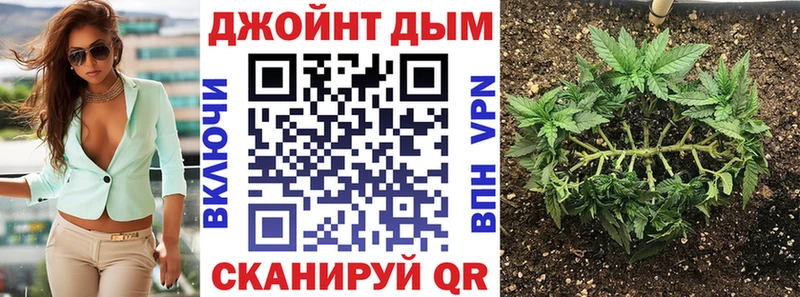 Бошки Шишки LSD WEED  нарко площадка клад  Чишмы 